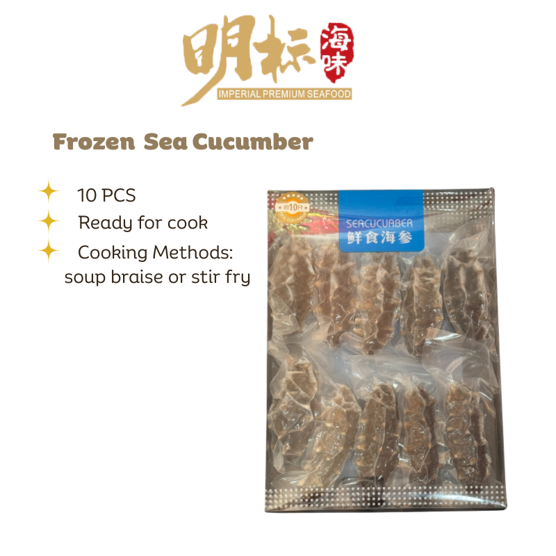 Premium Frozen Ready-to-Cook Sea Cucumber (6pcs / 8pcs / 10pcs)