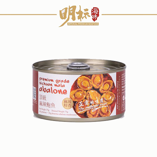 【Special Bundle Deal 】Imperial Premium Sichuan Mala / Green Pepper / Fragrant Spicy Abalone