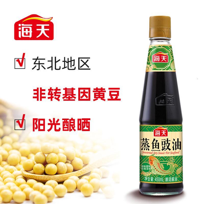 SEAFOOD SAUCE FOR STEAMING 450ML 海天蒸鱼豉油