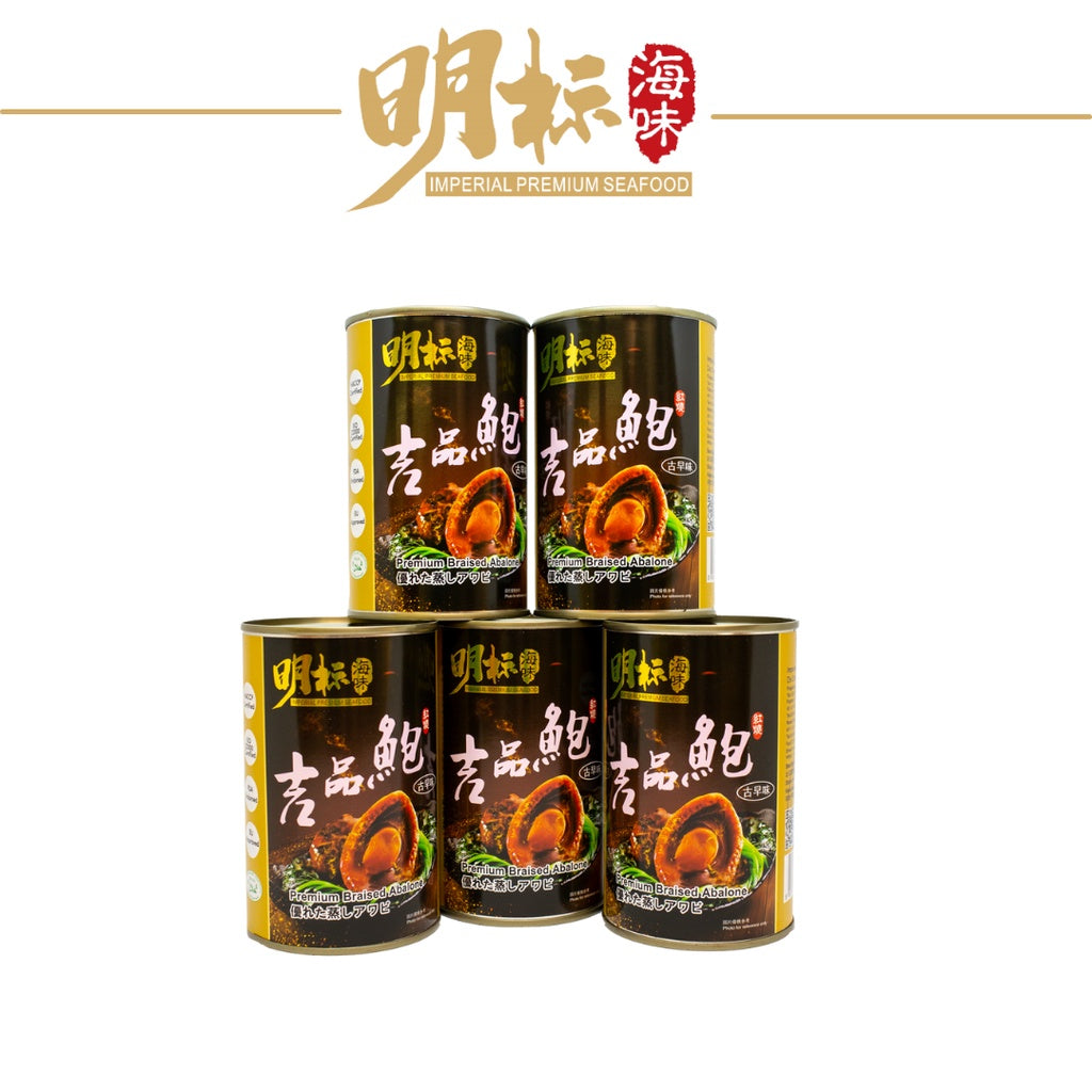 Yoshihama Abalone In Braise /Canned/6-10P/80g