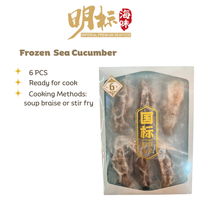 Premium Frozen Ready-to-Cook Sea Cucumber (6pcs / 8pcs / 10pcs)