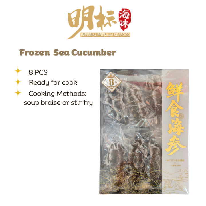 Premium Frozen Ready-to-Cook Sea Cucumber (6pcs / 8pcs / 10pcs)
