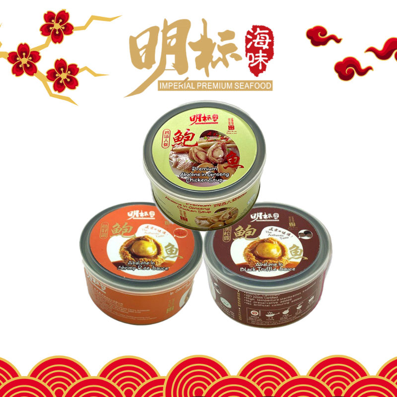 Abalone in Shrimp/Lobster/Black Truffle 3 For $10 ONLY!