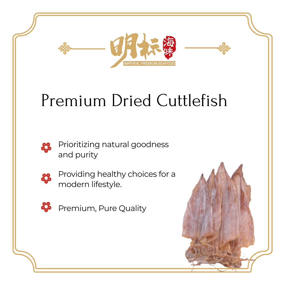 Premium Dried Cuttlefish
