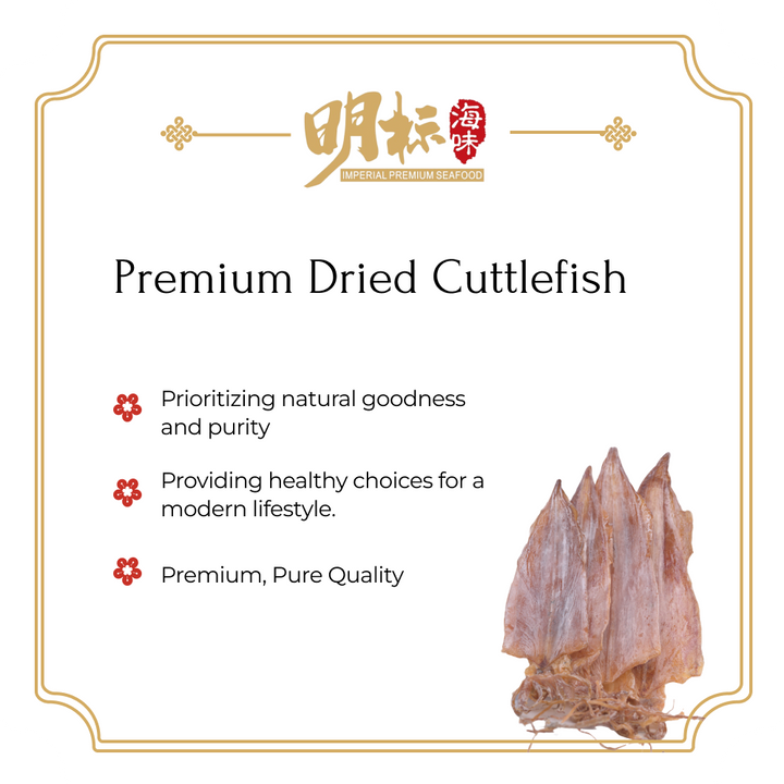 Premium Dried Cuttlefish