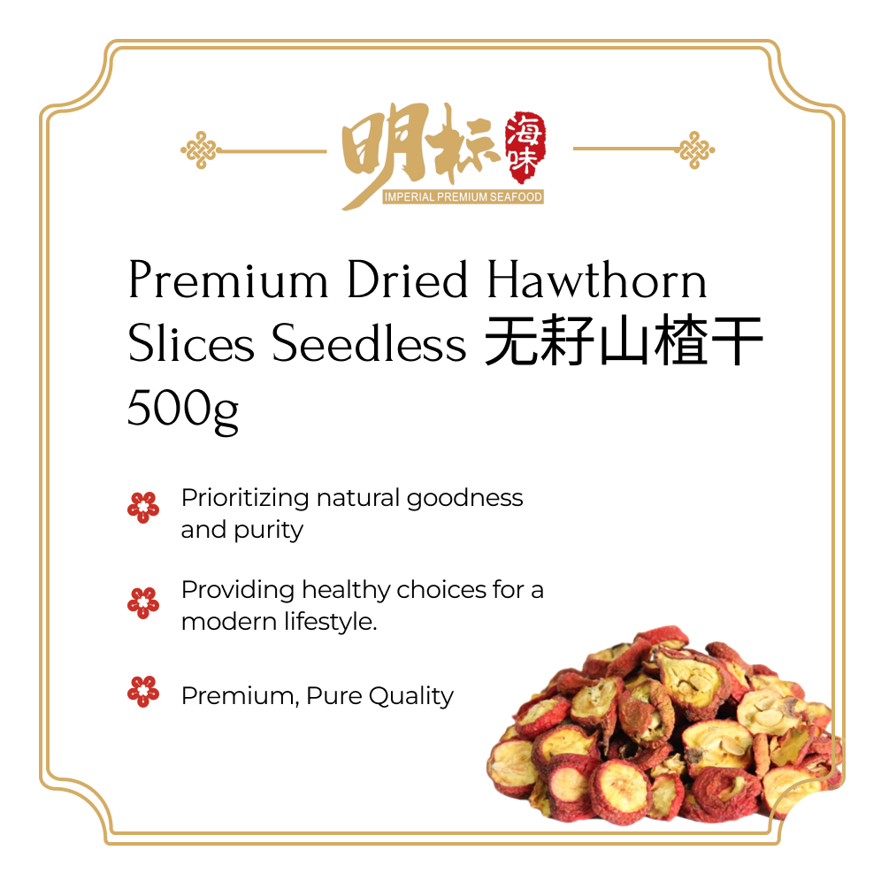 Premium Dried Hawthorn Slices Seedless 无耔山楂干500g