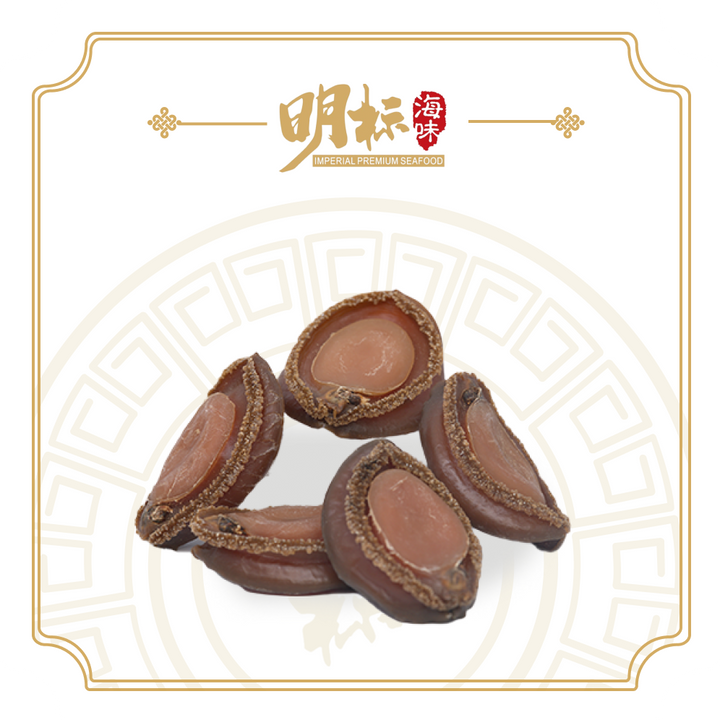 Premium Hokkaido Dried Abalone 100g