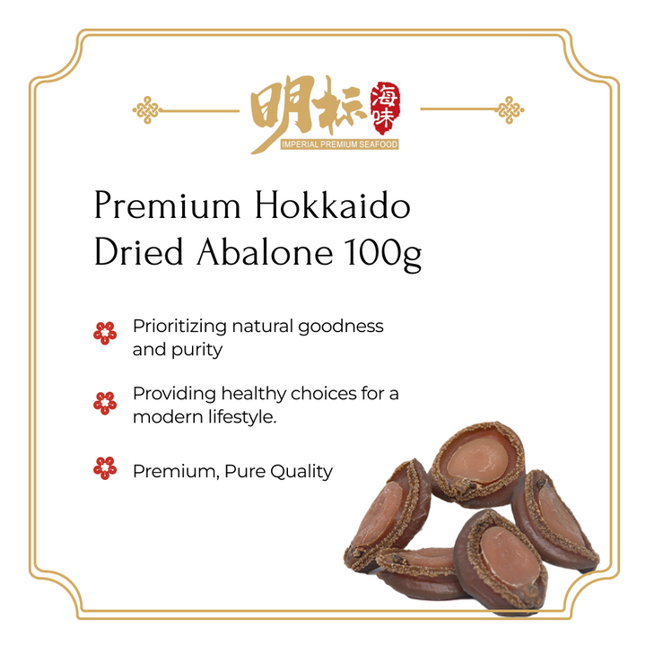 Premium Hokkaido Dried Abalone 100g