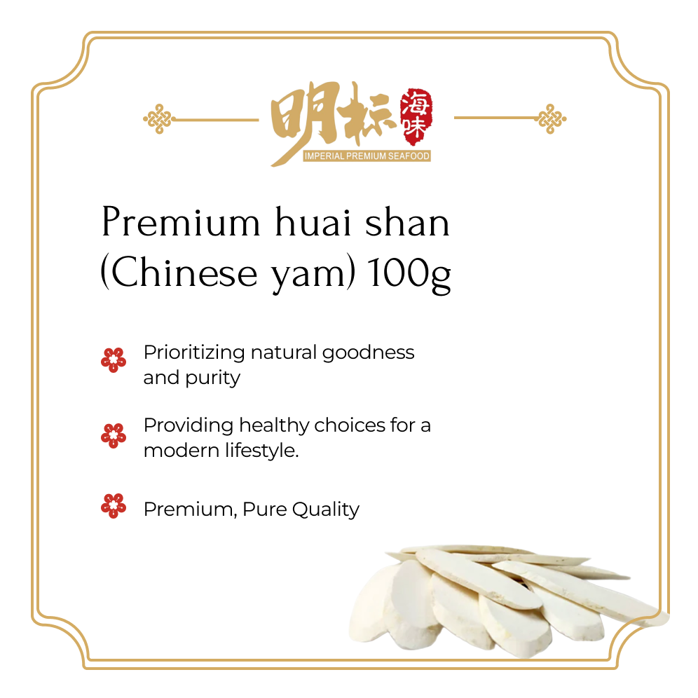 Premium huai shan (Chinese yam) 100g