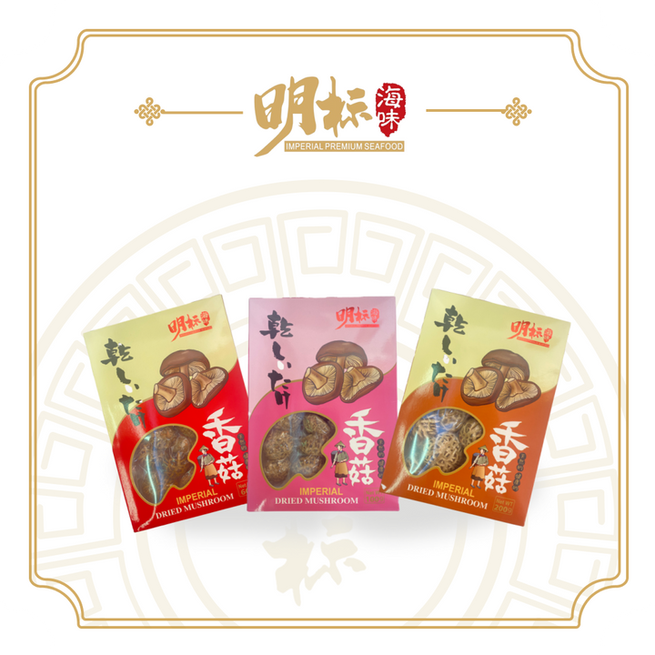 Shiitake Dried Mushroom 60g/100g/200g gift box