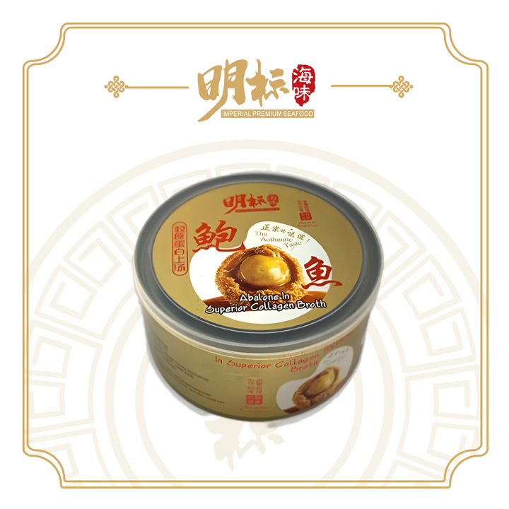 (Perfect Ten Series) Abalone In Superier Collagen Broth
