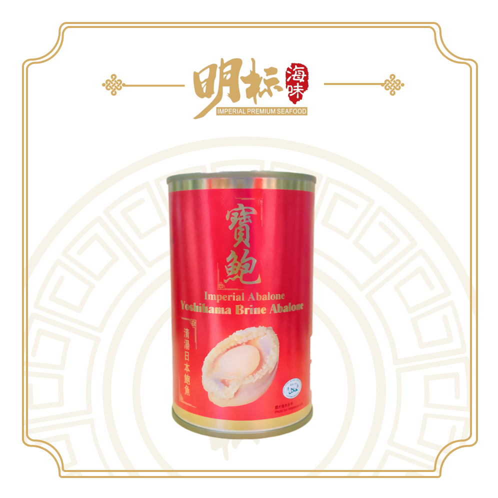 Yoshihama Abalone in Brine /Canned/180g