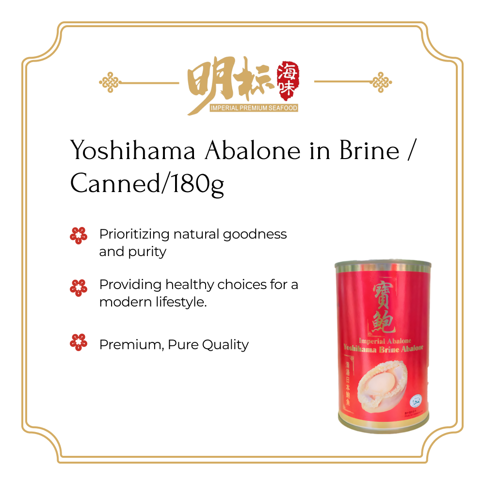 Yoshihama Abalone in Brine /Canned/180g
