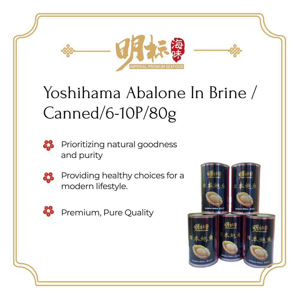 Yoshihama Abalone In Brine /Canned/6-10P/80g