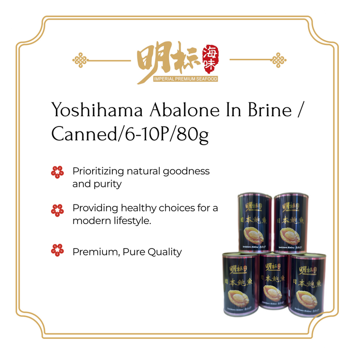 Yoshihama Abalone In Brine /Canned/6-10P/80g