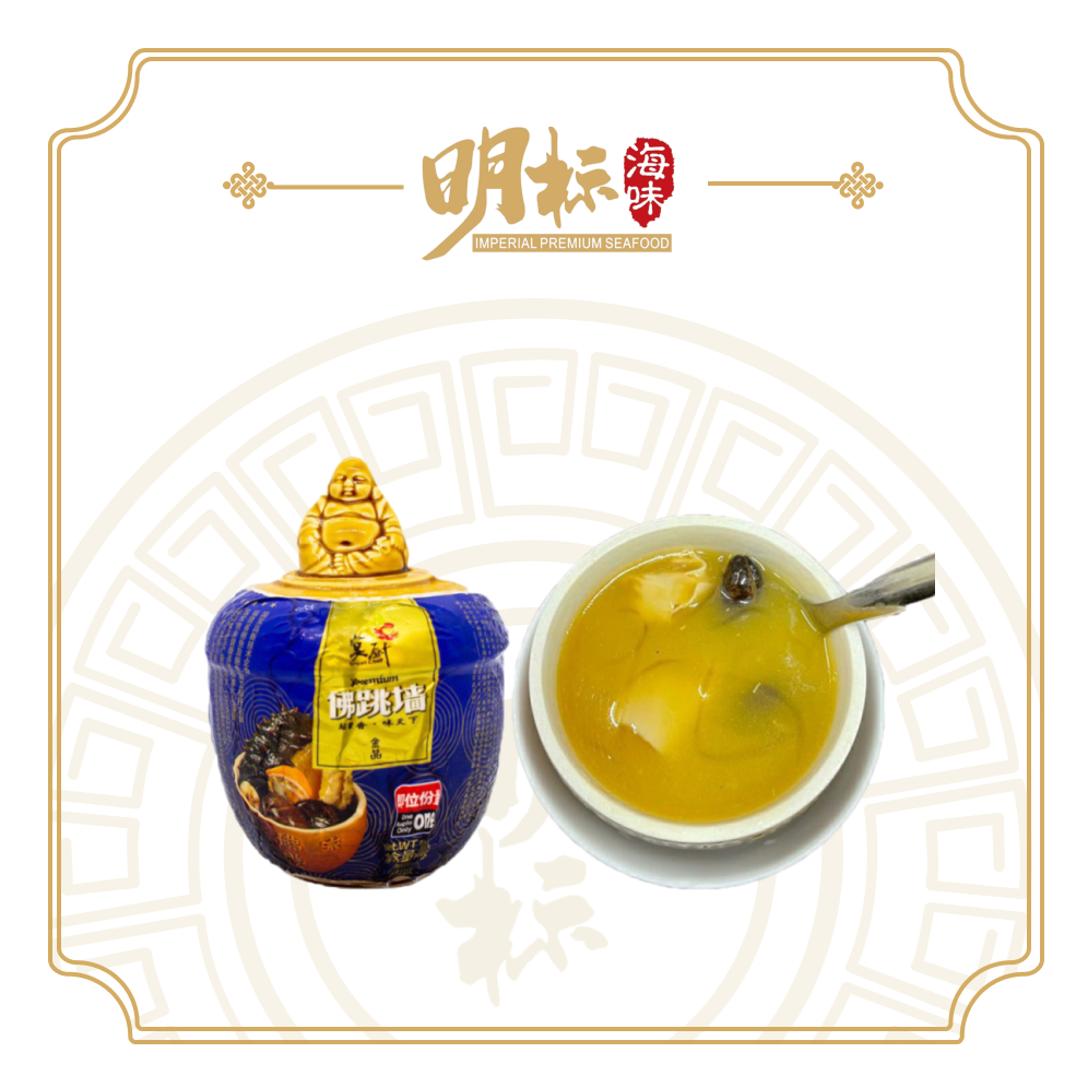 Buy 4 get 2 free】Frozen Buddha Jumps Over The Wall Soup (佛跳墙
