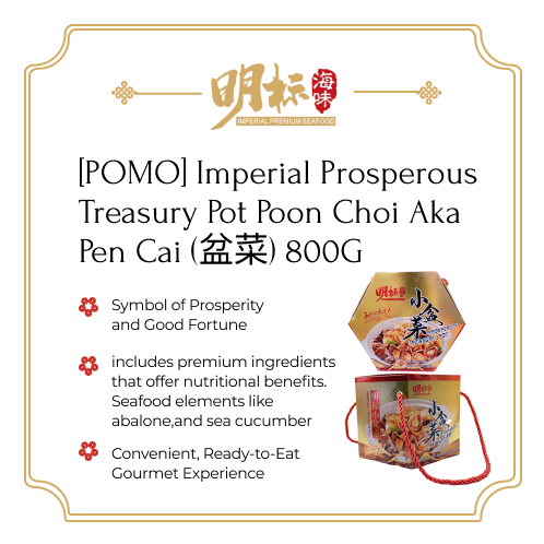 Imperial Prosperous Treasury Pot Poon Choi Aka Pen Cai (盆菜) 800g