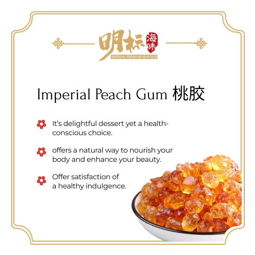 Peach Gum 桃胶 500g