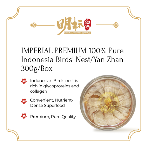 PREMIUM 100% Pure Indonesia Birds' Nest/Yan Zhan 300g/Box