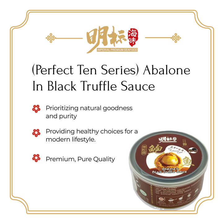 (Perfect Ten Series) Abalone In Black Truffle Sauce