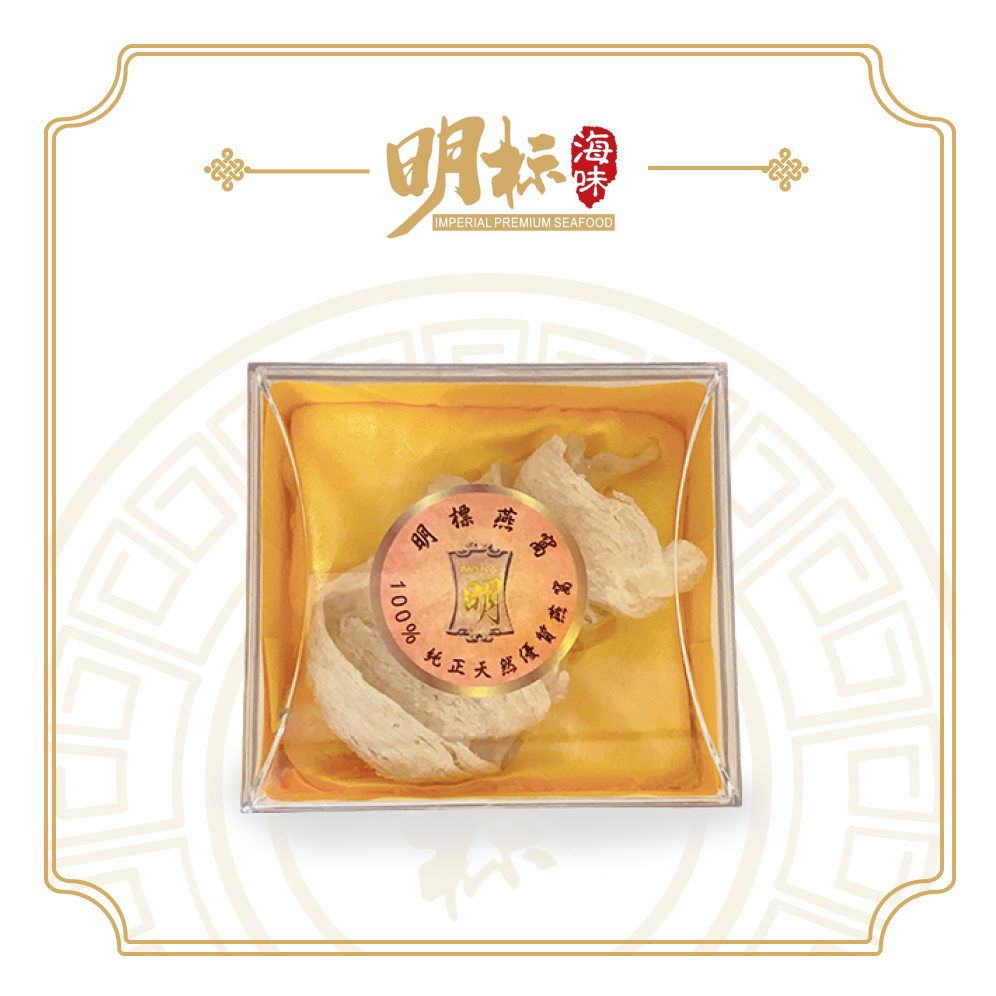 PREMIUM 100% Pure Indonesia Dried Bird Nest /Yan Zhan/San Jiao/37.5g
