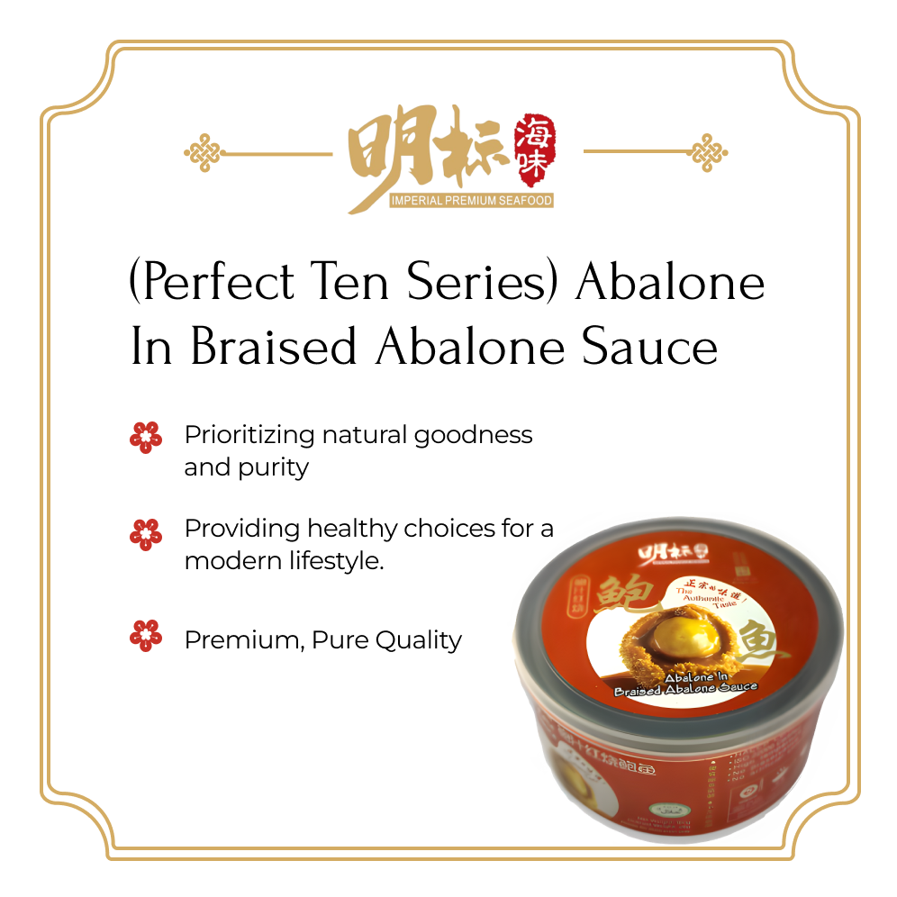 (Perfect Ten Series) Abalone In Braised Abalone Sauce