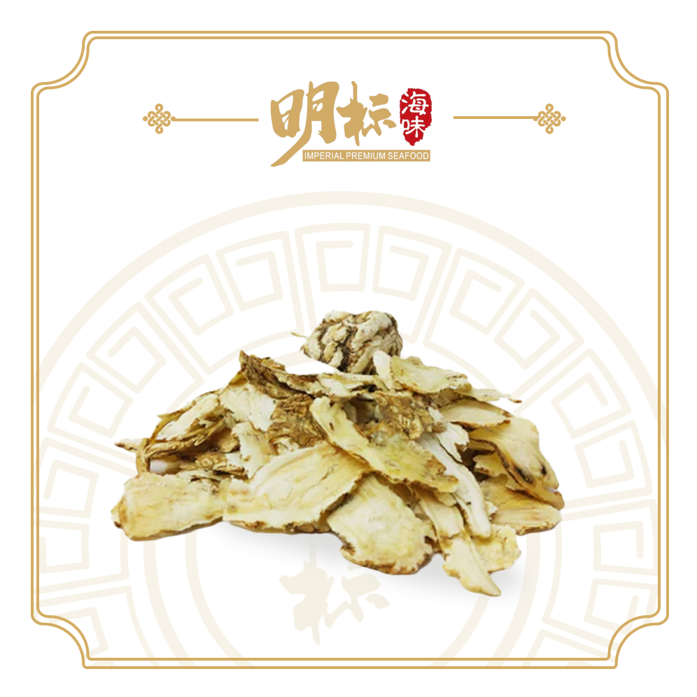 Premium Chinese Herbal Dang Gui Angelica Sinensis 当归片/100g