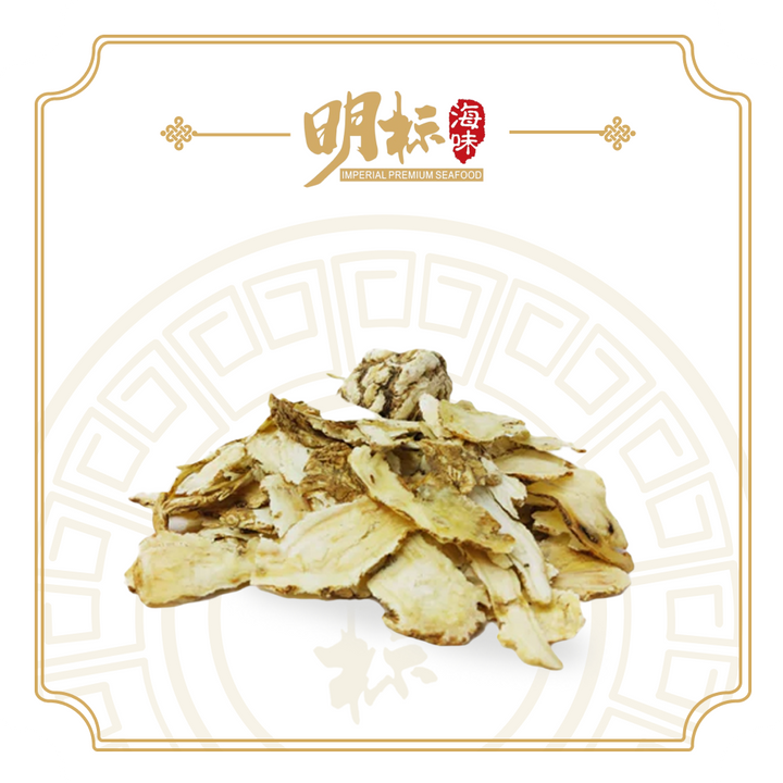 Premium Chinese Herbal Dang Gui Angelica Sinensis 当归片/100g