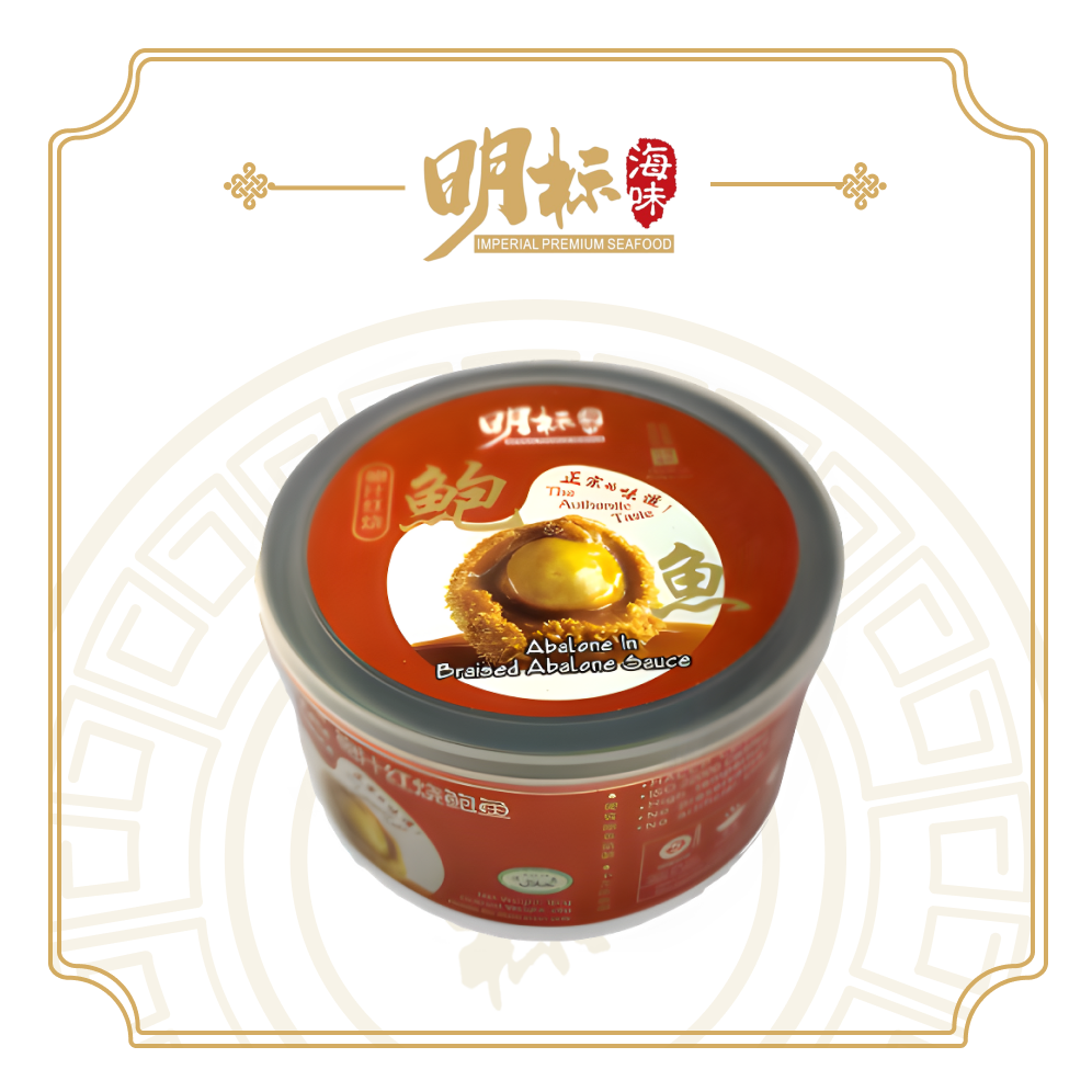 (Perfect Ten Series) Abalone In Braised Abalone Sauce
