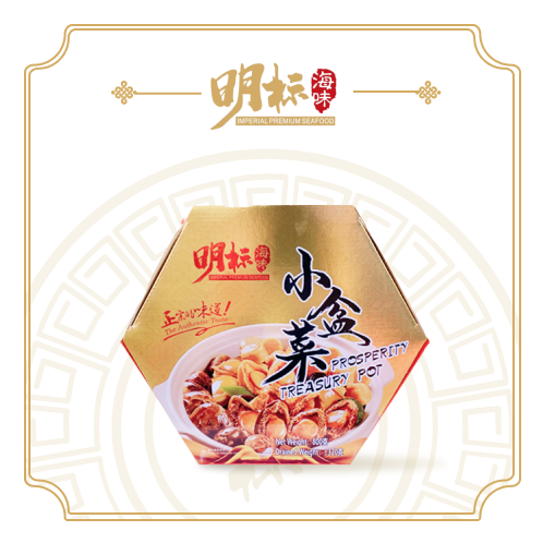 Imperial Prosperous Treasury Pot Poon Choi Aka Pen Cai (盆菜) 800g