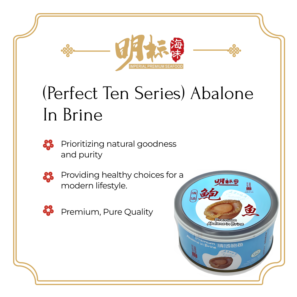 (Perfect Ten Series) Abalone In Brine