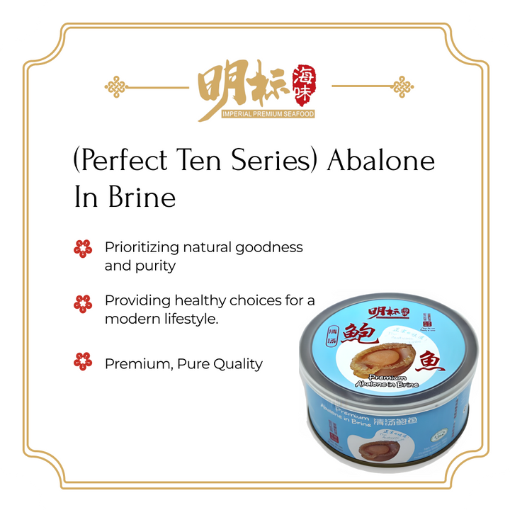 (Perfect Ten Series) Abalone In Brine