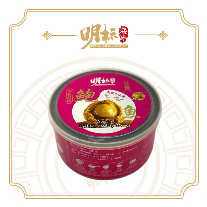 (Perfect Ten Series) Abalone In Hokkaido Scallop Sauce