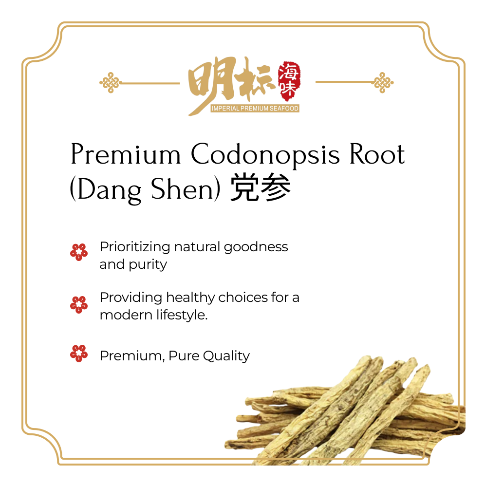 Premium Codonopsis Root (Dang Shen) ε
ε