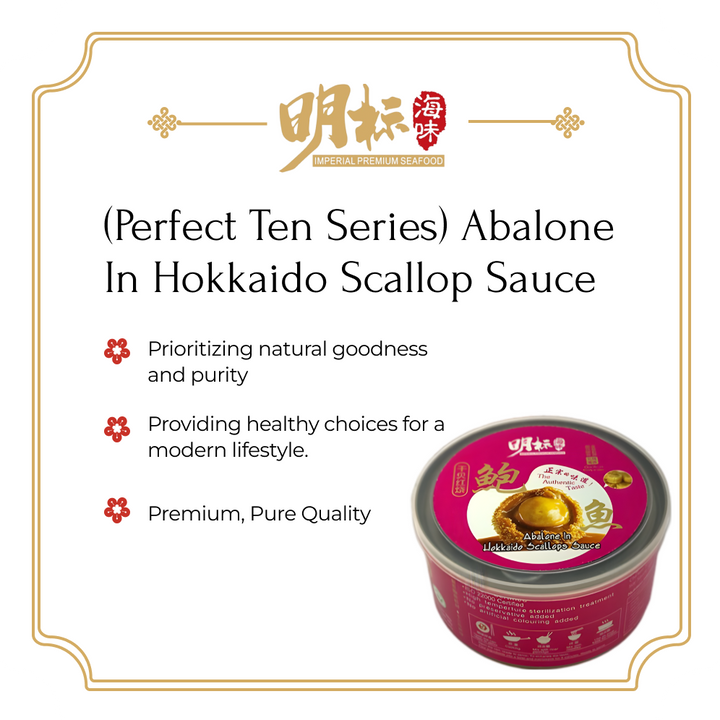 (Perfect Ten Series) Abalone In Hokkaido Scallop Sauce
