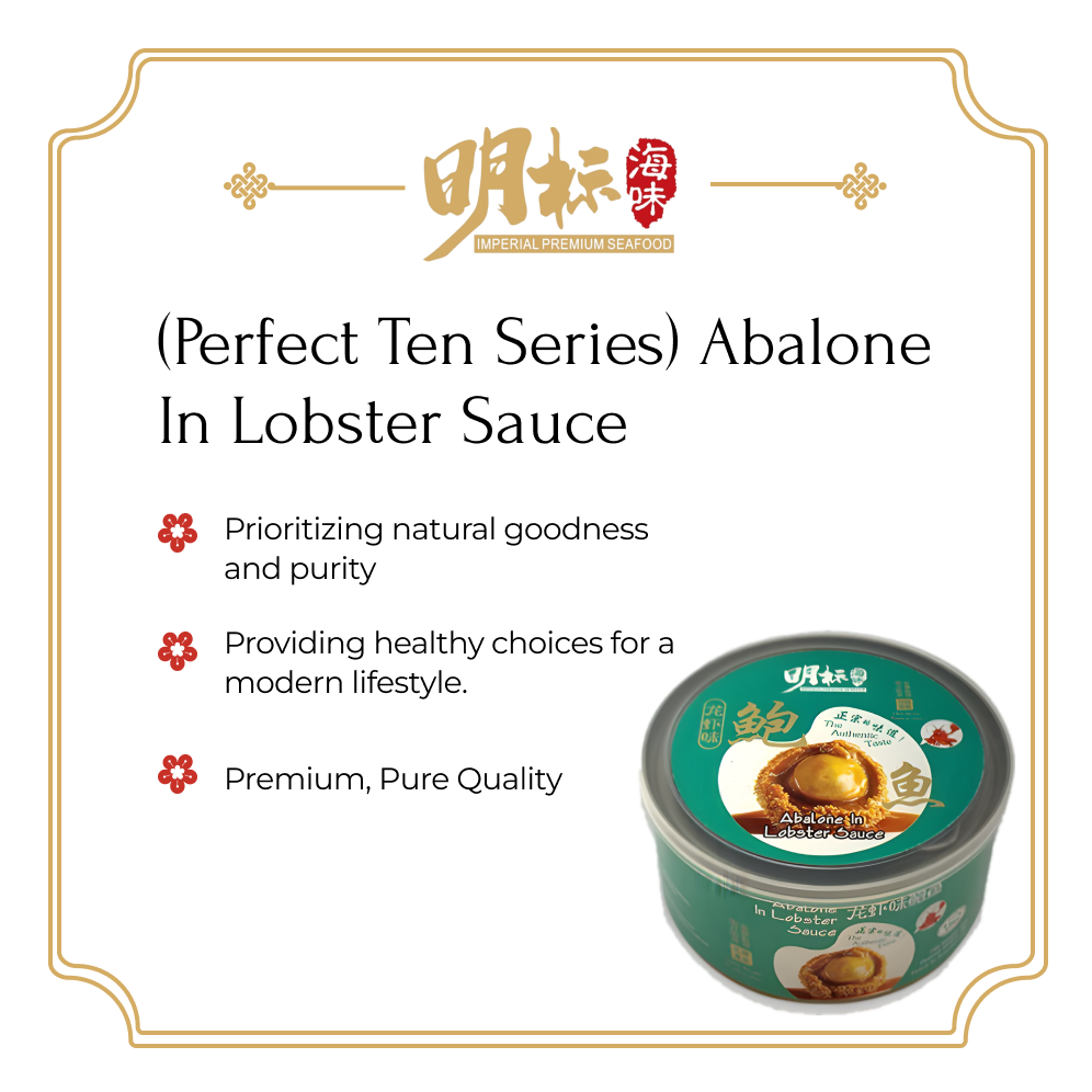 (Perfect Ten Series) Abalone In Lobster Sauce