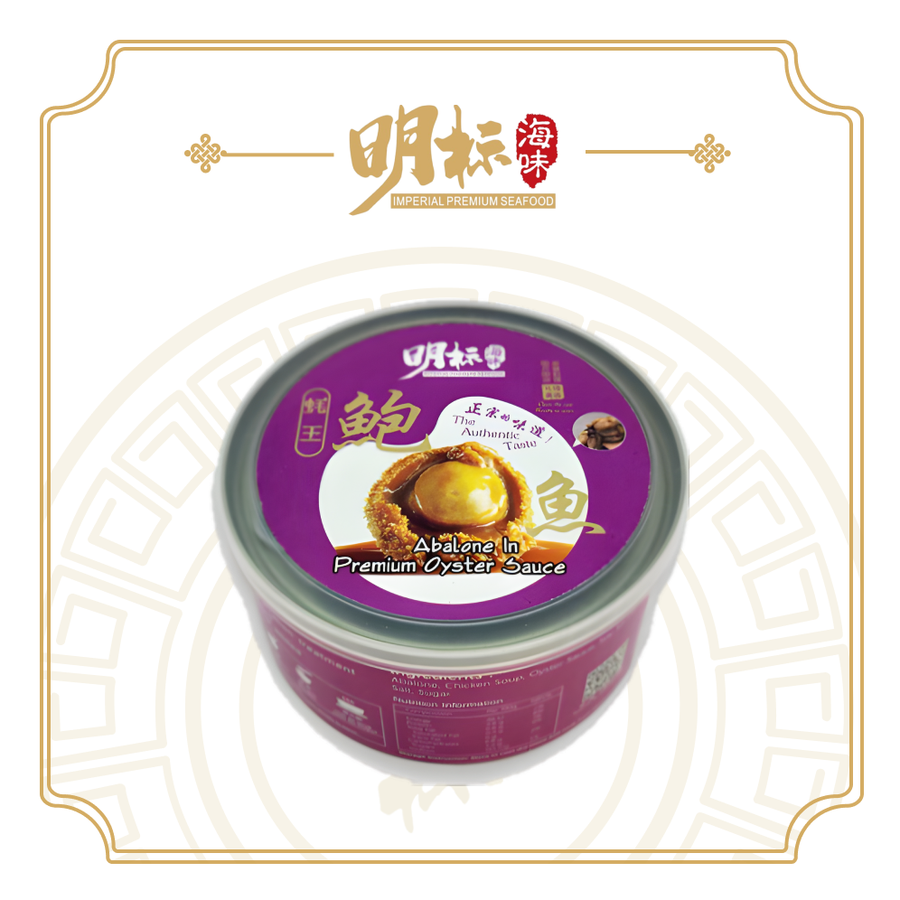 (Perfect Ten Series) Abalone In Premium Oyster Sauce