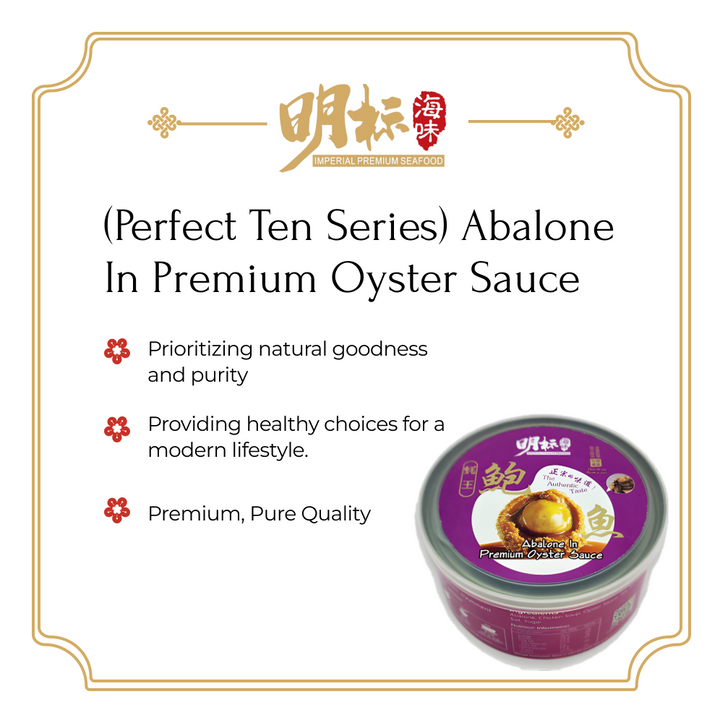(Perfect Ten Series) Abalone In Premium Oyster Sauce