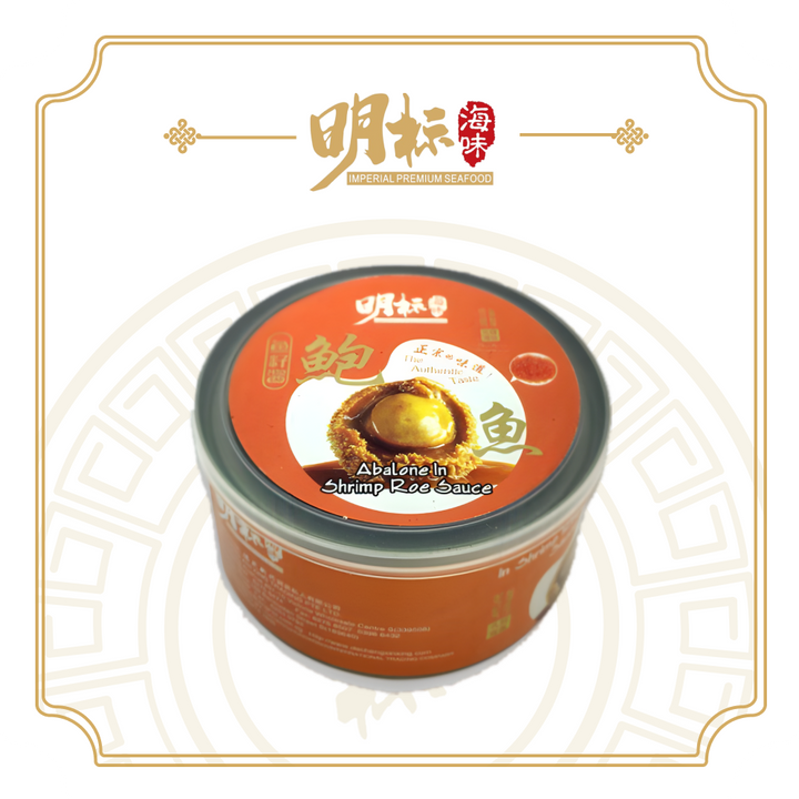 (Perfect Ten Series) Abalone In Shrimp Roe Sauce
