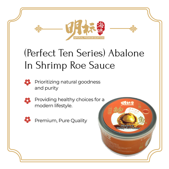 (Perfect Ten Series) Abalone In Shrimp Roe Sauce