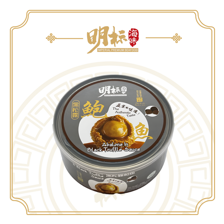 Abalone in Black Truffle Sauce!/3 Pieces/225g