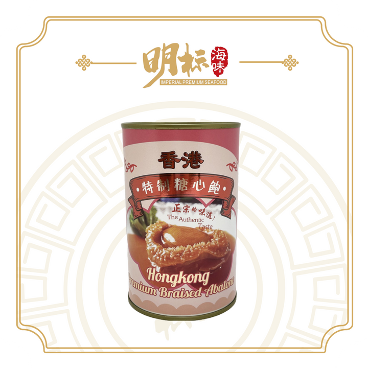 Abalone in Hongkong Premium Braised Sauce!