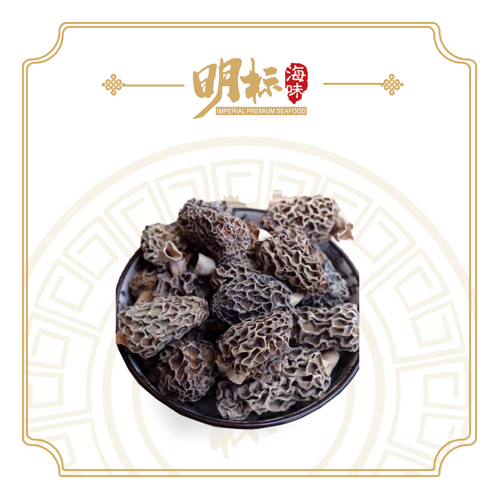 Premium Dried Morel Mushrooms 羊肚菌 100g