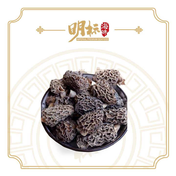 Premium Dried Morel Mushrooms 羊肚菌 100g