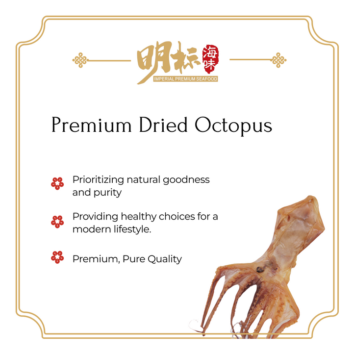 Premium Dried Octopus