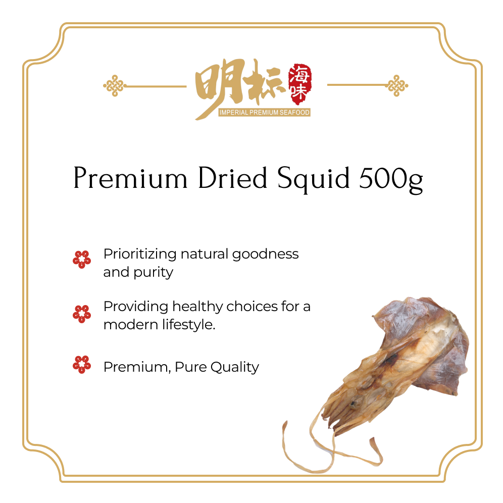 Premium Dried Squid 500g