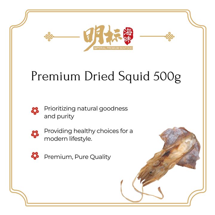 Premium Dried Squid 500g