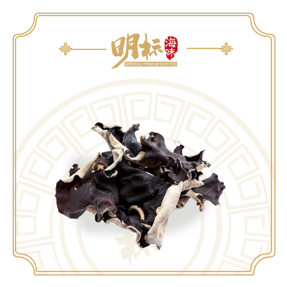 Premium Dried White Back Black Fungus