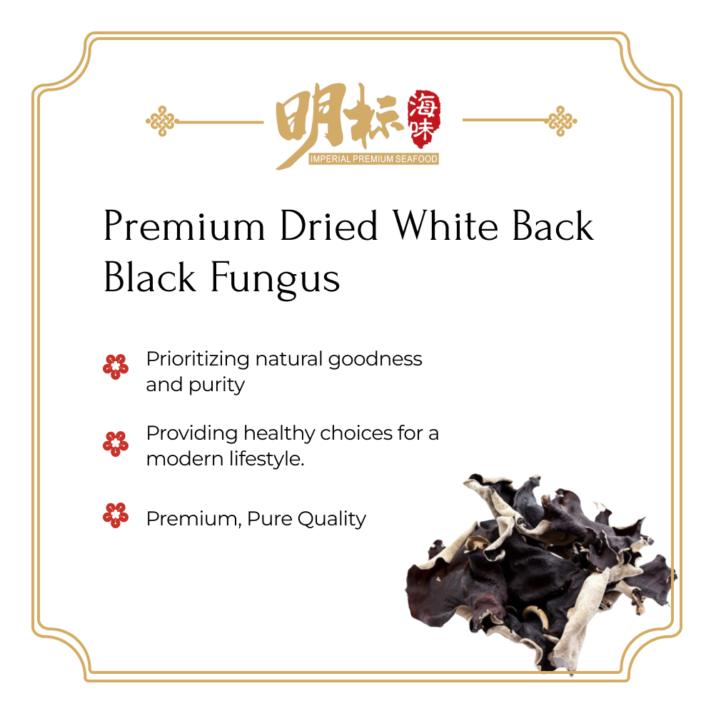 Premium Dried White Back Black Fungus