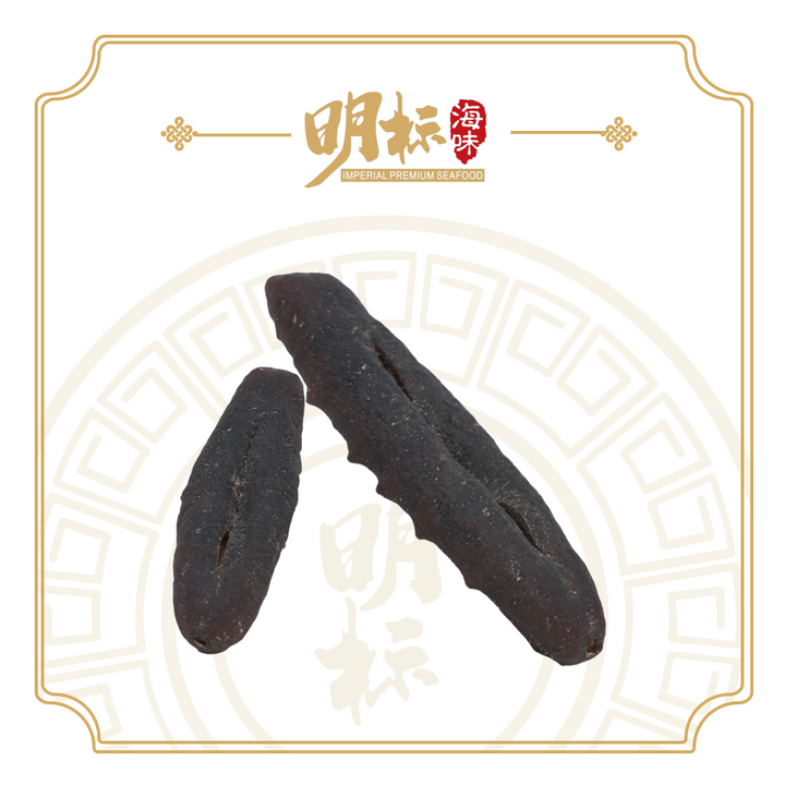 Premium Dried White/Black Teat Sea Cucumber/Zhu Po Shen/猪婆参 100g